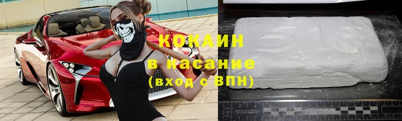 кракен как войти  Белёв  COCAIN 99% 