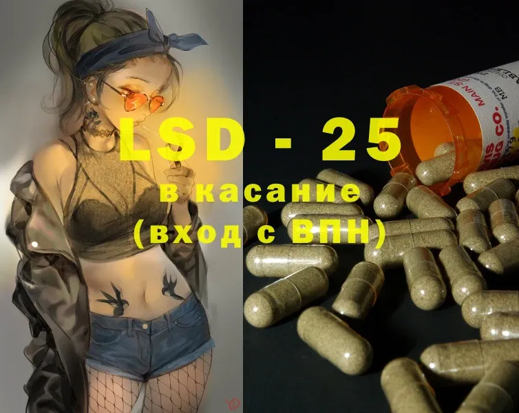 Лсд 25 экстази ecstasy  как найти закладки  MEGA   Белёв 